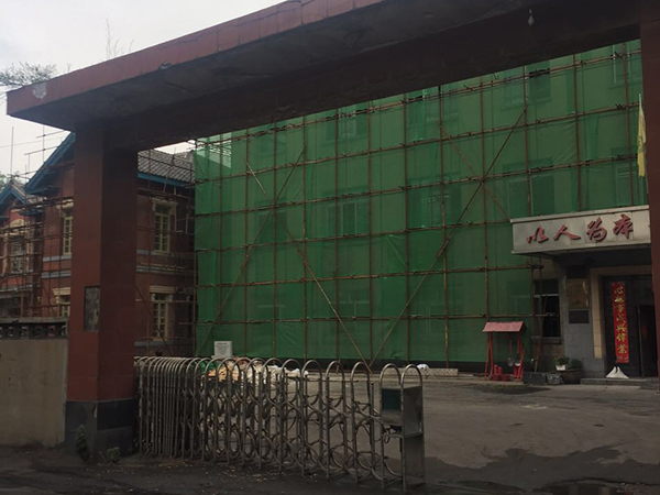 本溪湖煤铁公司事务所旧址古建筑物修缮工程